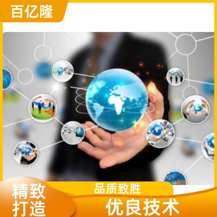 百亿隆 以技术推广服务赋能行业变革